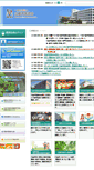 Mobile Screenshot of city.hiroshima.med.or.jp