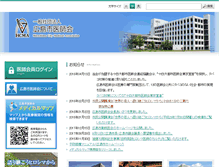 Tablet Screenshot of city.hiroshima.med.or.jp