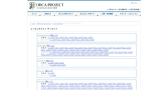 Desktop Screenshot of ml.orca.med.or.jp