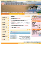 Mobile Screenshot of kokuho.tottori.med.or.jp