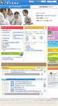Mobile Screenshot of kawasaki.kanagawa.med.or.jp