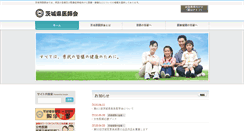 Desktop Screenshot of ibaraki.med.or.jp